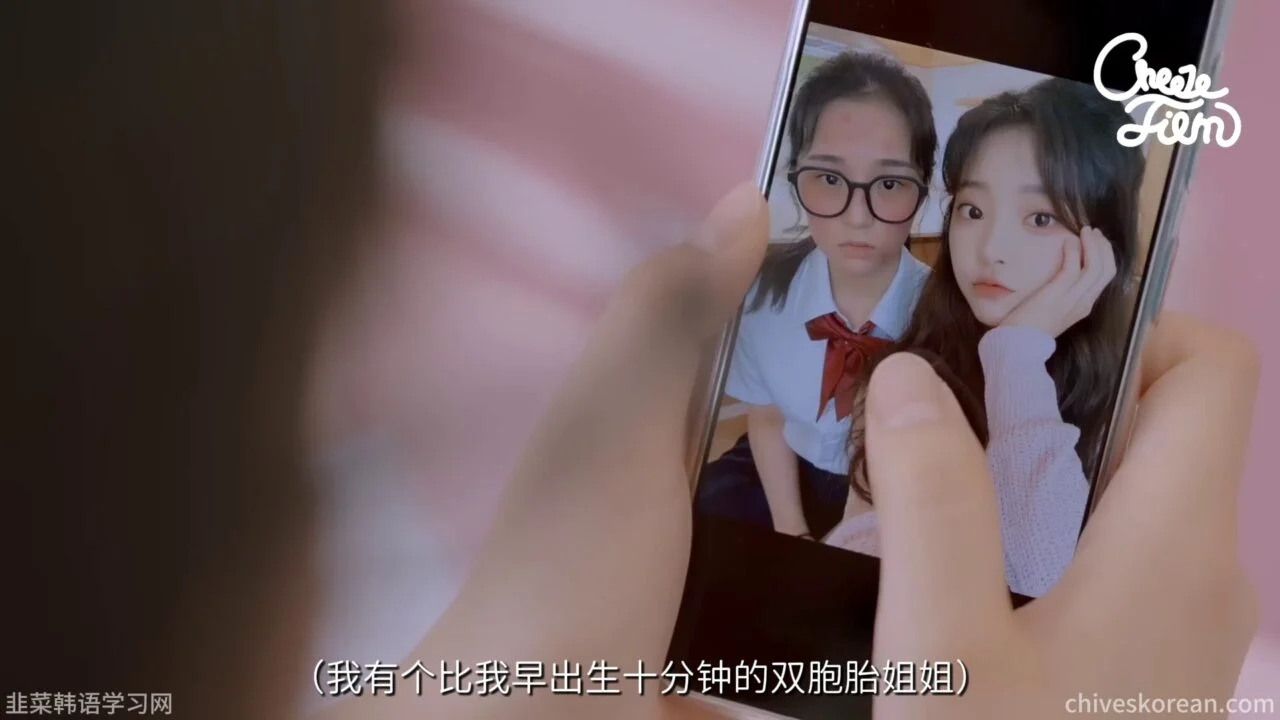 《替身约会》她替姐姐赴约，却先喜欢上他 - 图片 2