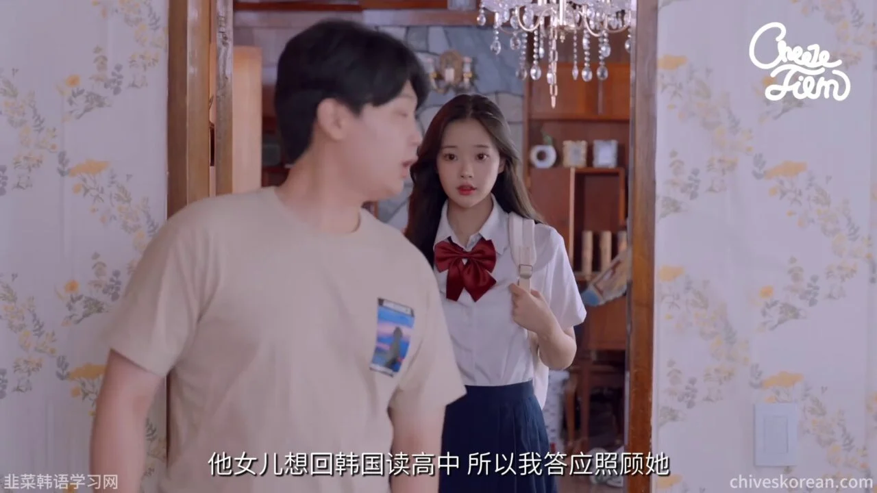 《迟到三年的归途》替朋友守护女儿的代价 - 图片 2