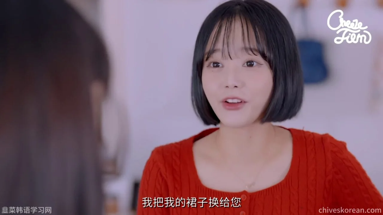 《毛茸茸的世界》EP3：老板输掉了一场危险酒局 - 图片 2