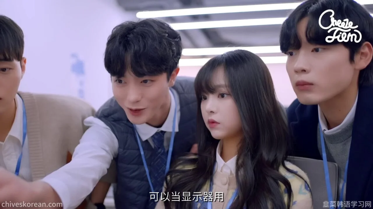 《职场生活》EP5：流言有了名字以后 - 图片 2