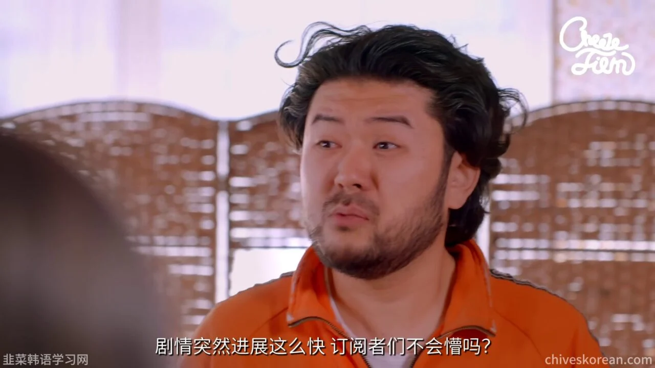 《毛茸茸的世界》EP7 最终话：突然出现的十四岁女儿 - 图片 2