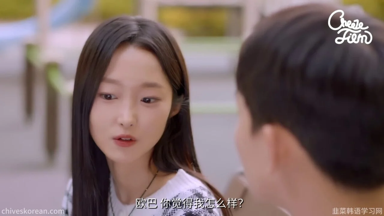 《妹友之间》EP9：所有人都要他作出选择 - 图片 2