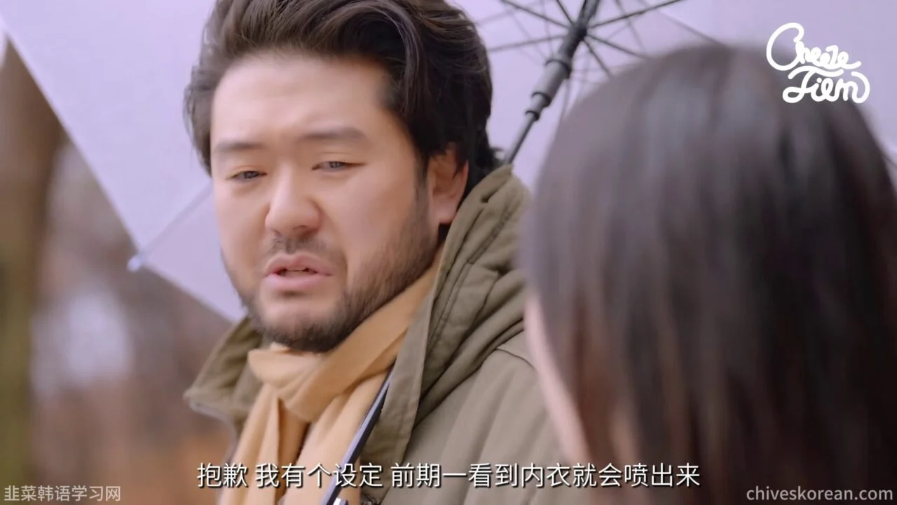 《毛茸茸的世界》EP2：我家又住进一个陌生女孩 - 图片 1