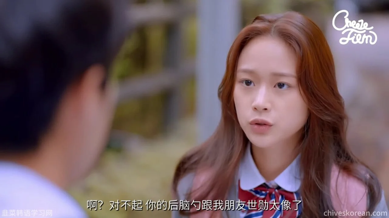 《复仇女神》EP2：一百万韩元换来的靠近 - 图片 2