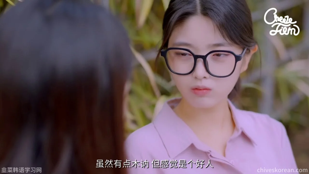 《不恋爱的他》EP3：他当众说我是女朋友 - 图片 2