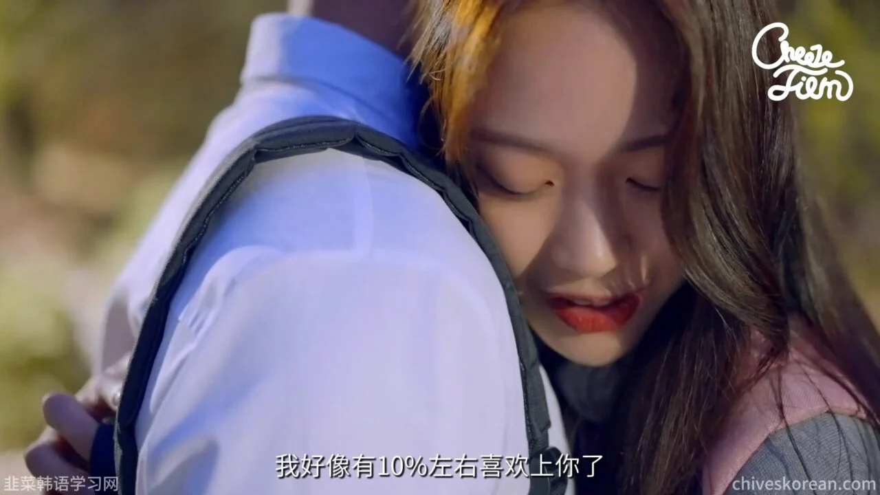 《复仇女神》EP3：她借他的喜欢走向仇人 - 图片 2