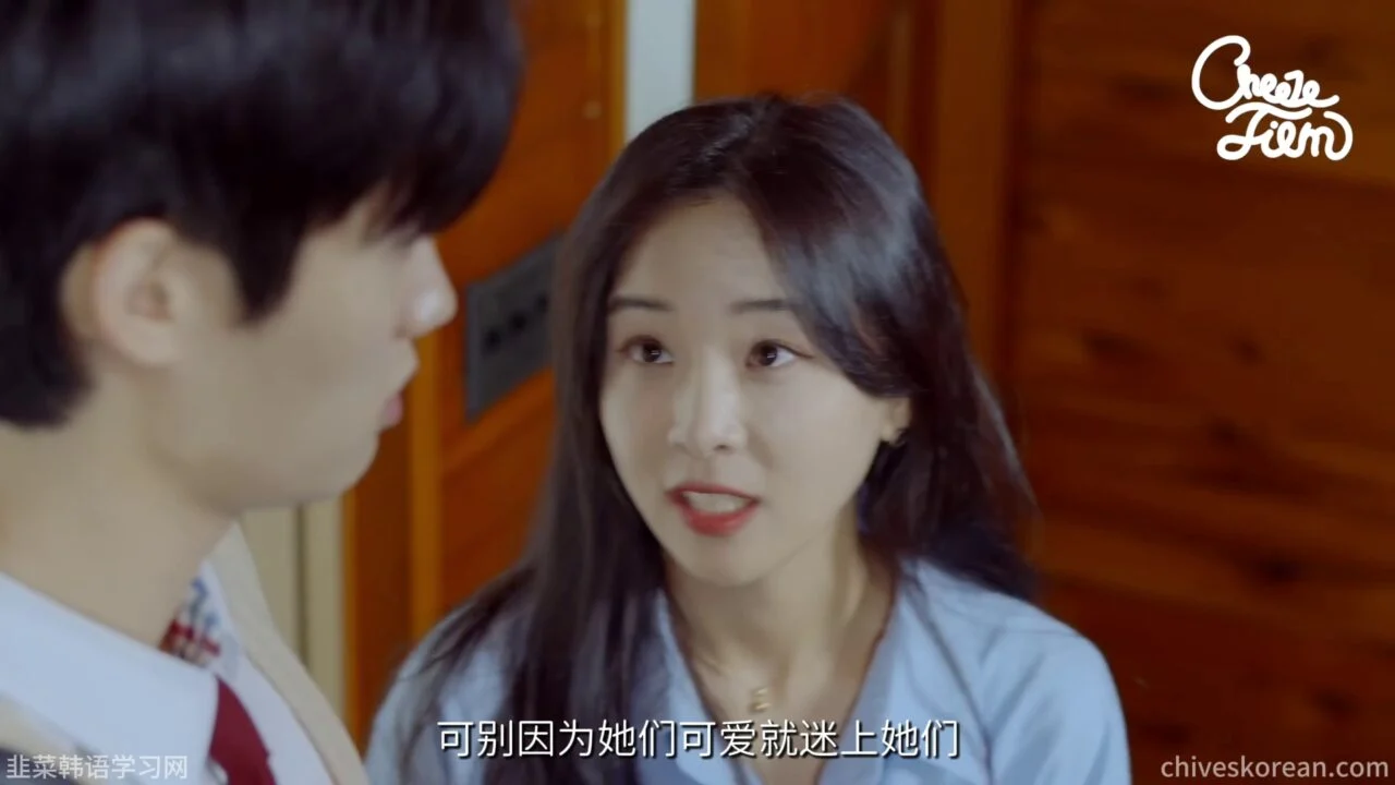 《与妹妹们的同居生活》EP1：一天之内多了三个妹妹 - 图片 2