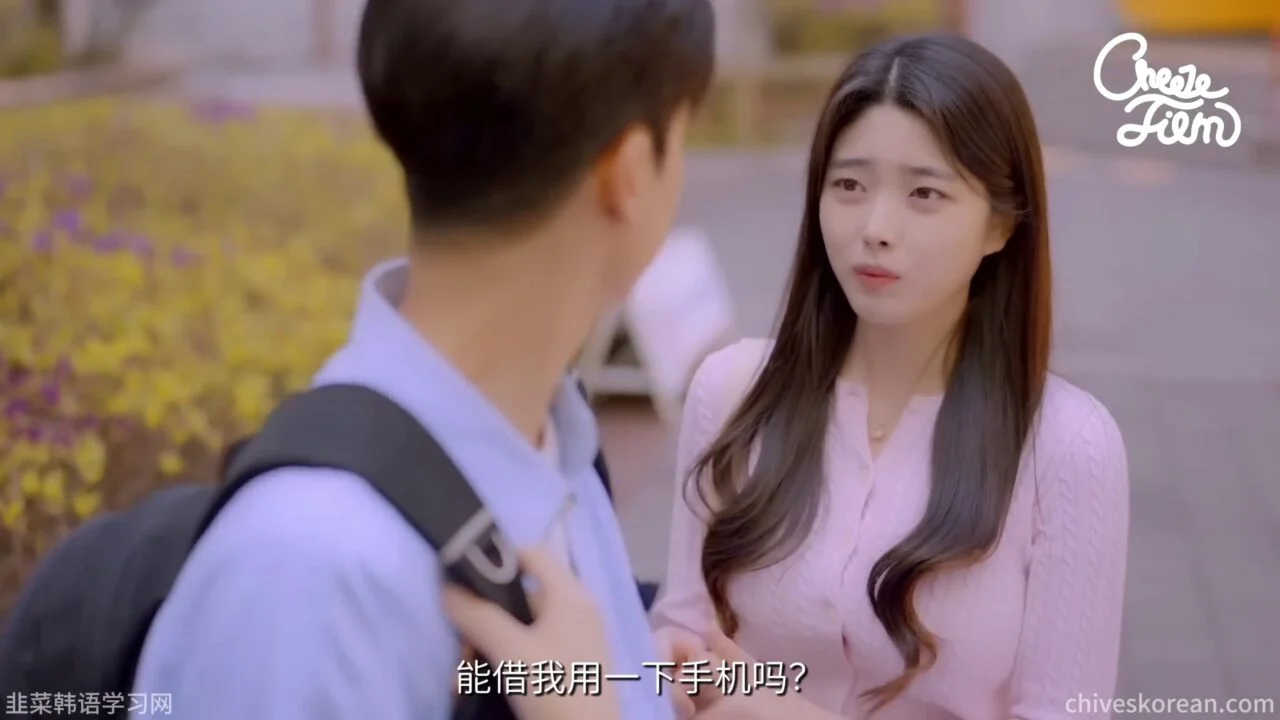 《她们之间的男闺蜜》大学第一天的意外同盟 - 图片 2