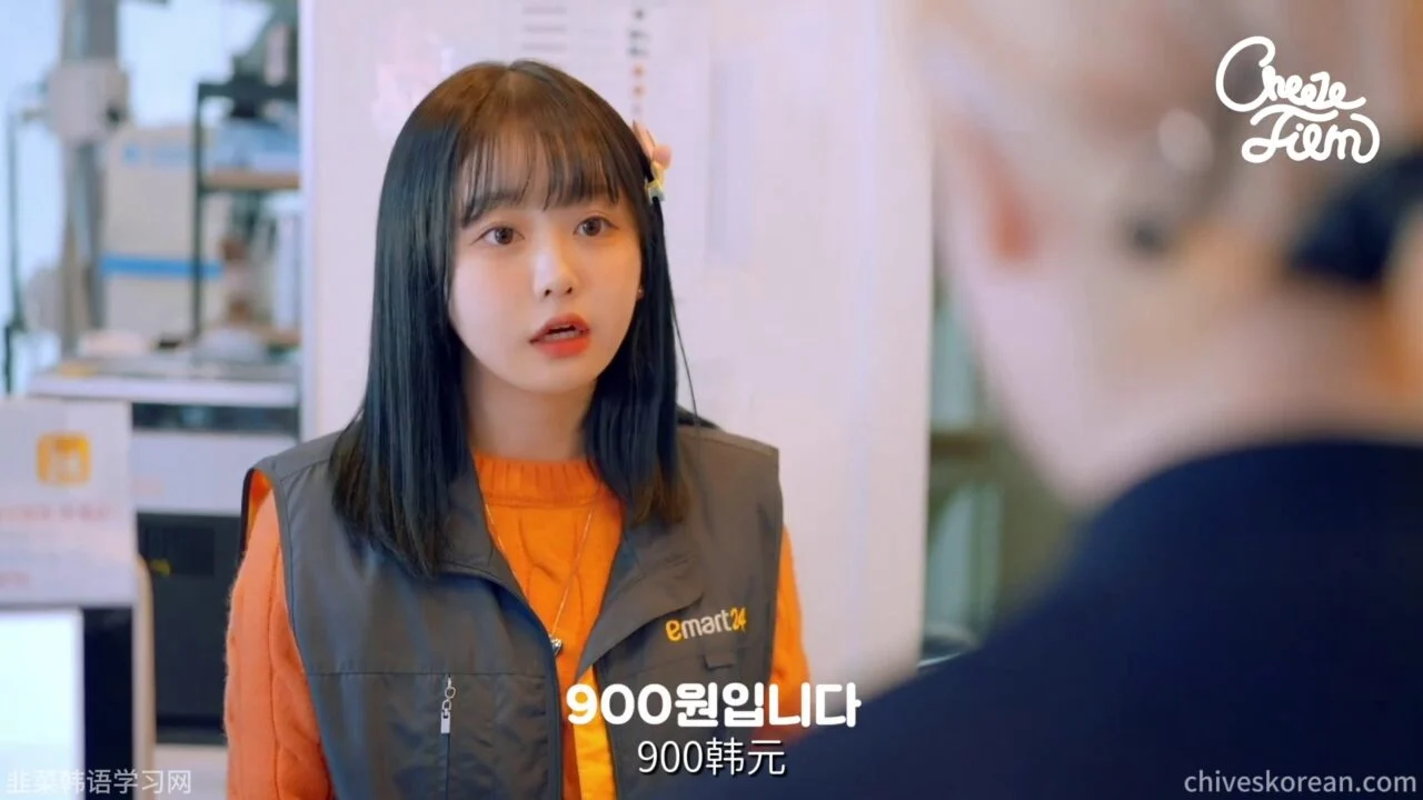 《我的男闺蜜》EP5 最终话：她等的不是攻略 - 图片 2