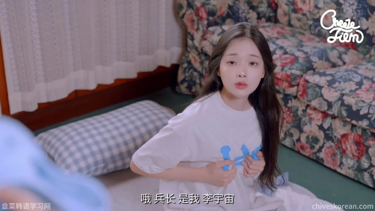 《战友变身女友》EP1：退伍后，男战友变成了美女 - 图片 2