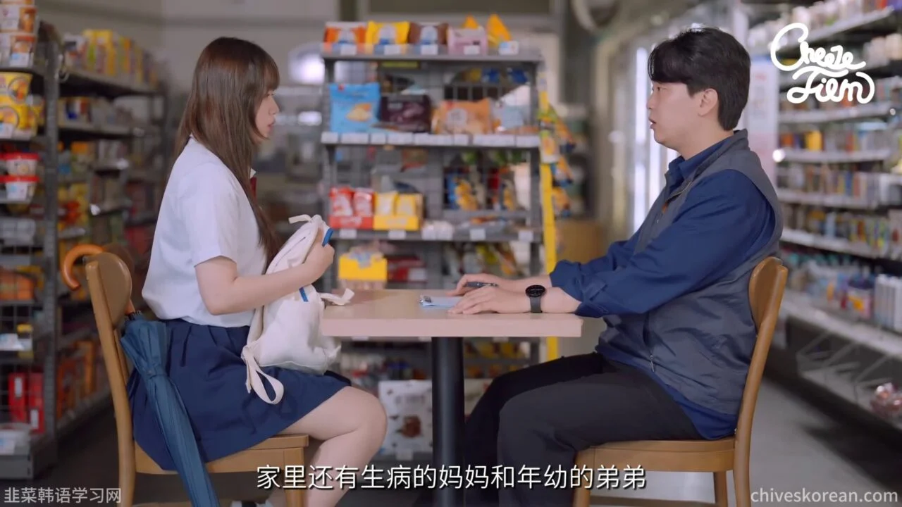 《便利店少女的原则》把最认真的店员逼上了停业 - 图片 2