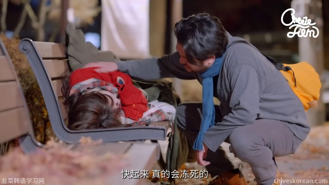 《毛茸茸的世界》EP1：醉酒女人睡进了陌生大叔家 - 图片 2