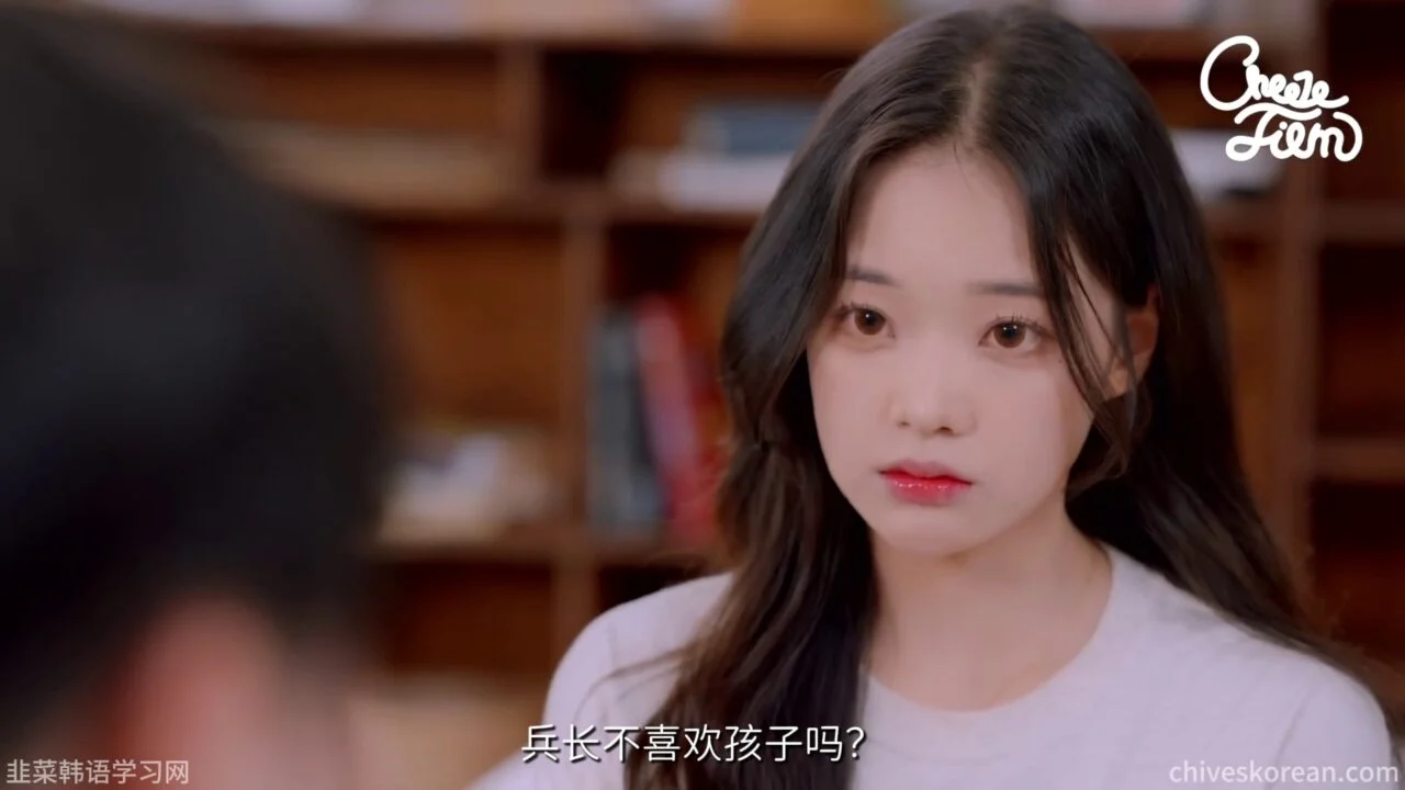 《战友变身女友》EP2：变成女人的战友要和我生孩子 - 图片 2