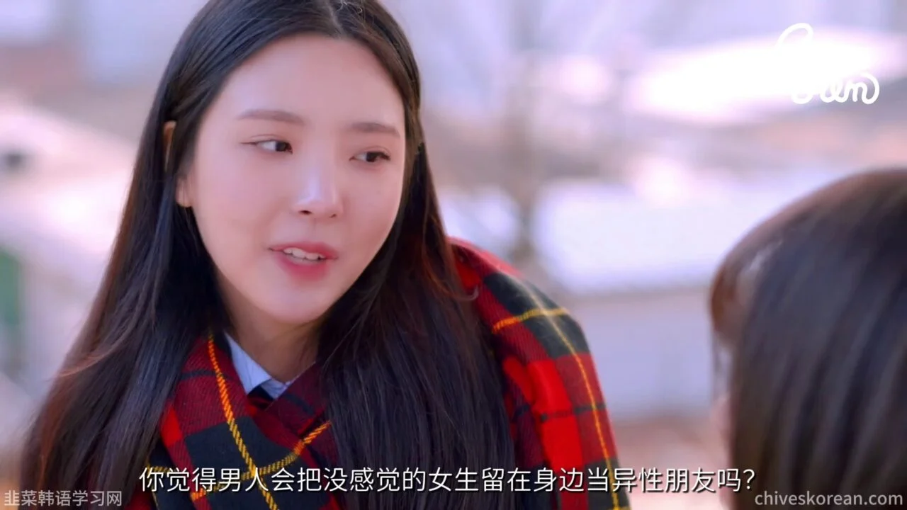 《未说完的喜欢》替她问出的那句话 - 图片 2