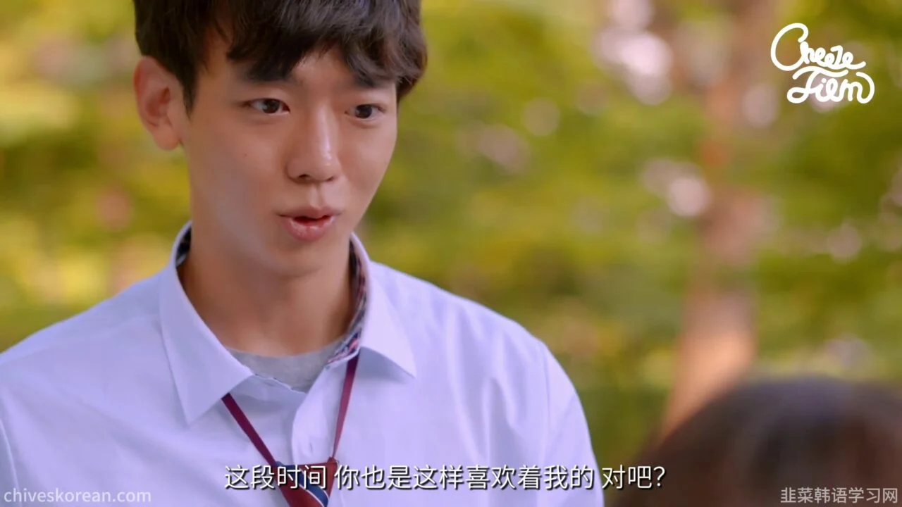 《小小的朋友》EP3 最终话：两个高个子同时告白 - 图片 2