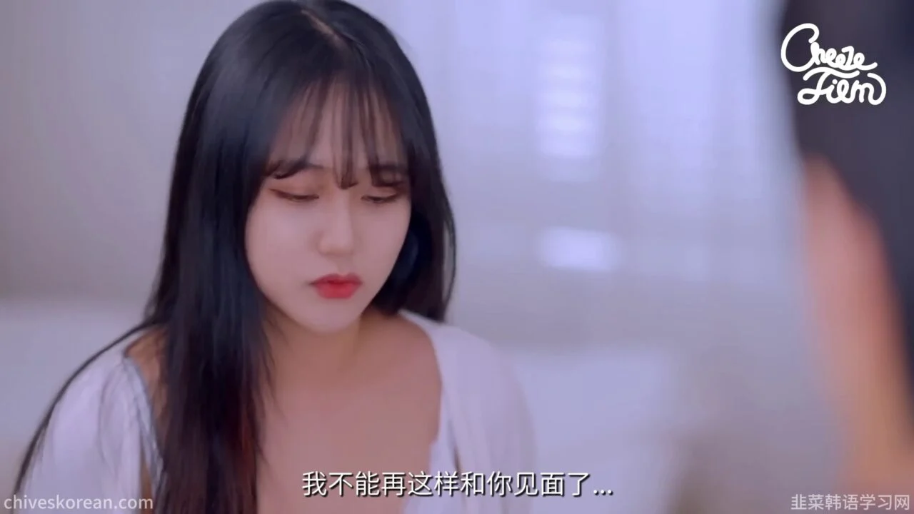 《放过她吧》她把不愿意说成了喜欢 - 图片 2