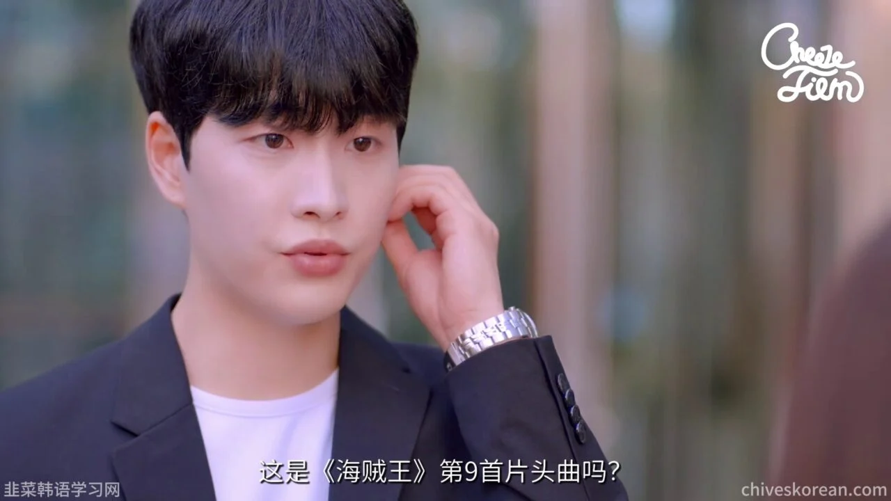 《职场生活》EP1：第一天上班，遇见两个旧同学 - 图片 2