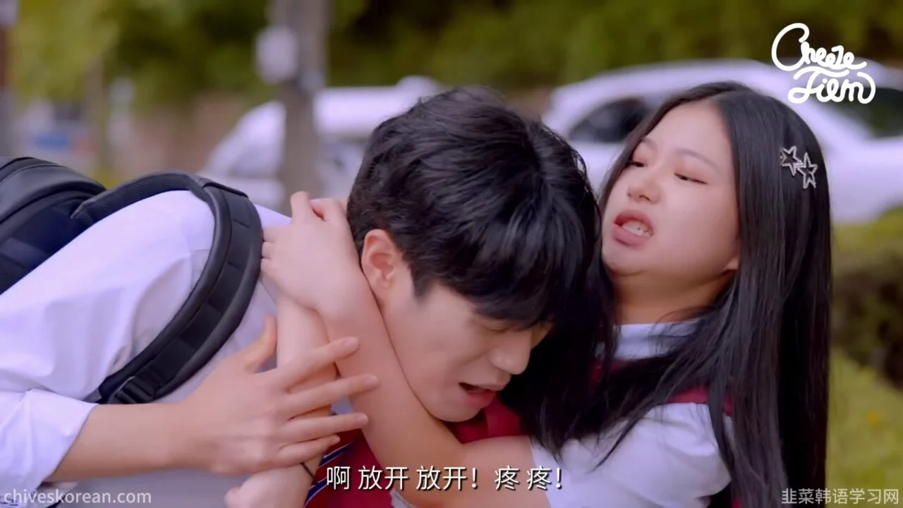 《我喜欢你喜欢的她》我替你约他，却等来了他的告白 - 图片 2