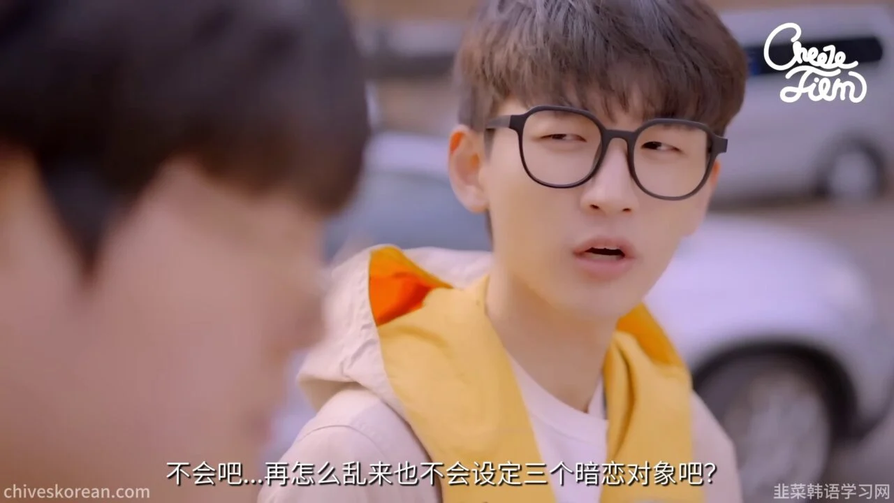 《妹友之间》EP3：我为她挡下那一拳 - 图片 2