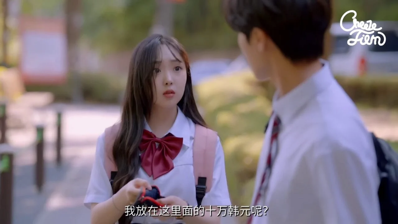 《十万韩元的相逢》她欠下两笔十万韩元 - 图片 2