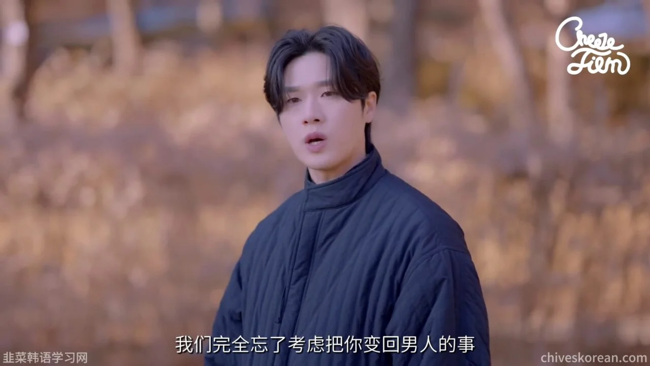 《男身女神》EP6：醒来后，谁还记得谁 - 图片 2