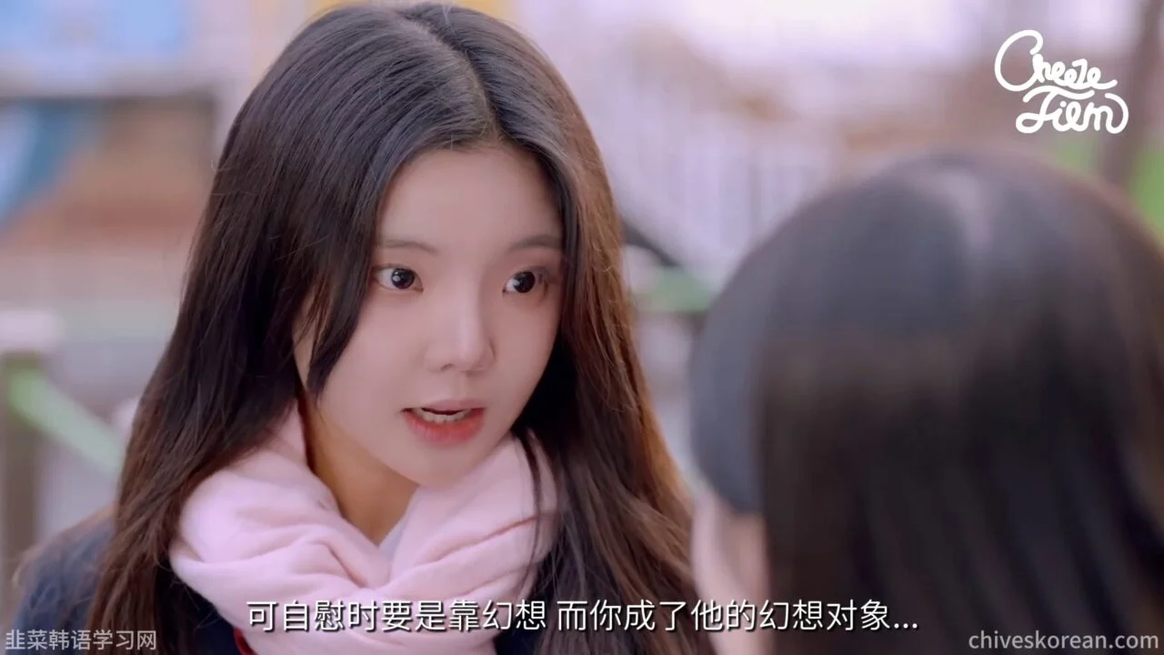 《毛茸茸的世界2》EP6：为了让竹马心动，她赌上初恋 - 图片 2