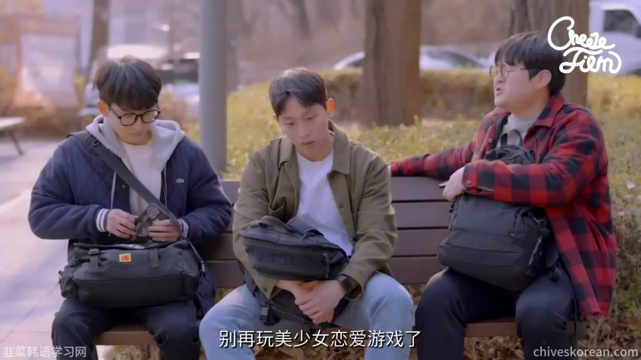 《妹友之间》EP2：她的朋友把我当成坏人 - 图片 2