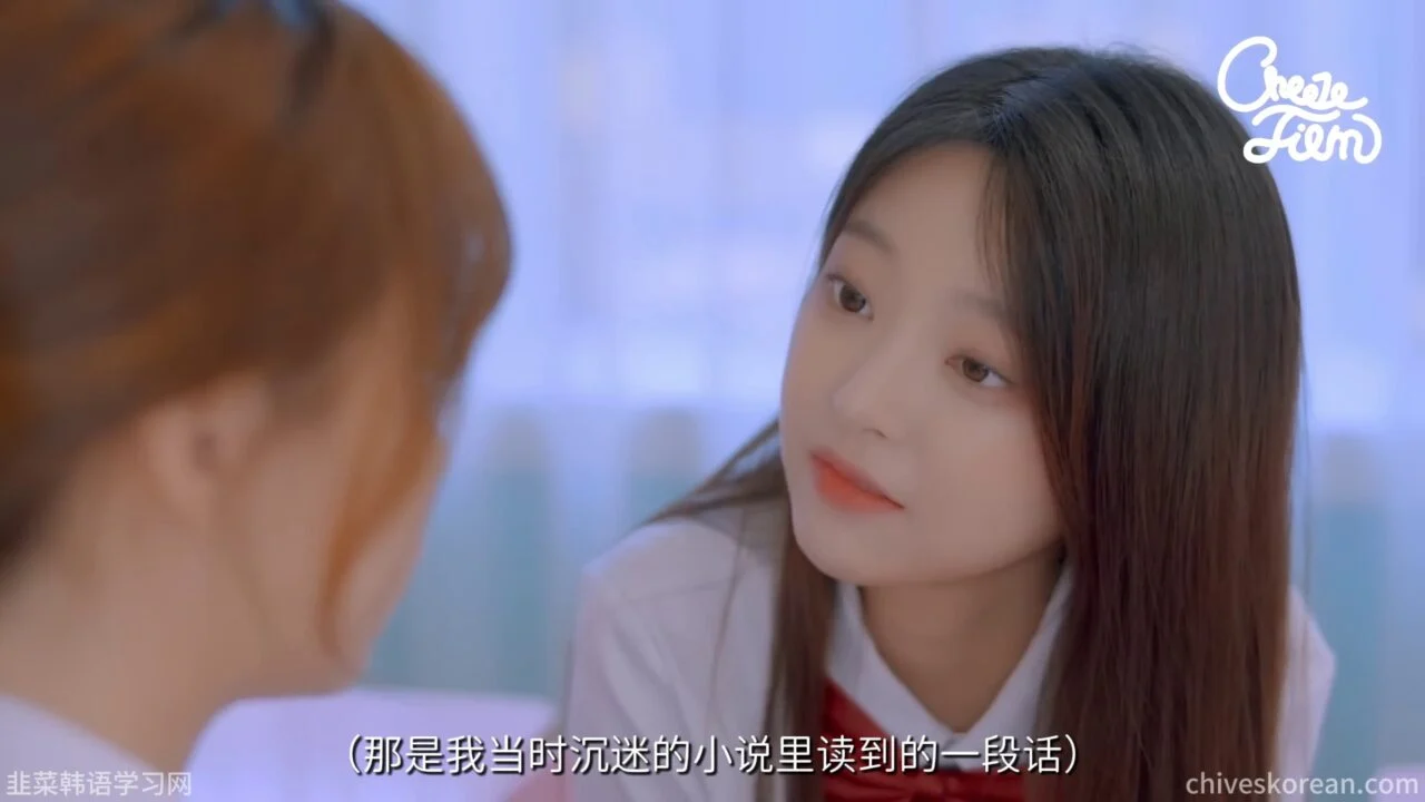 《不是同一种喜欢》她们相爱以后，他喜欢上了别人 - 图片 2