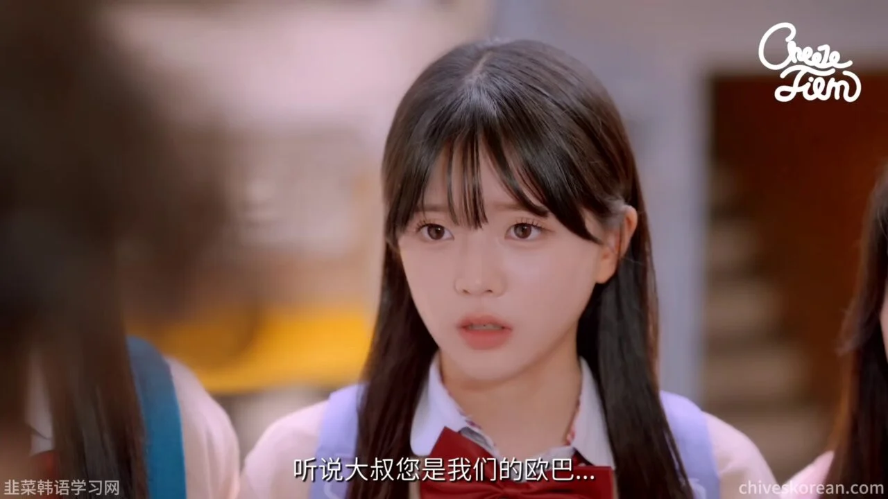 《毛茸茸与三姐妹》EP1：三个继妹突然搬进我家 - 图片 2