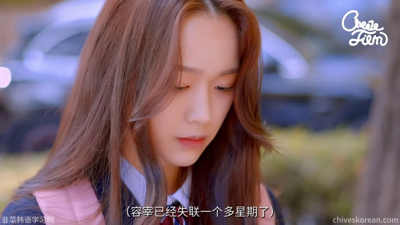 《复仇女神》EP4：死人回到校园 - 图片 2