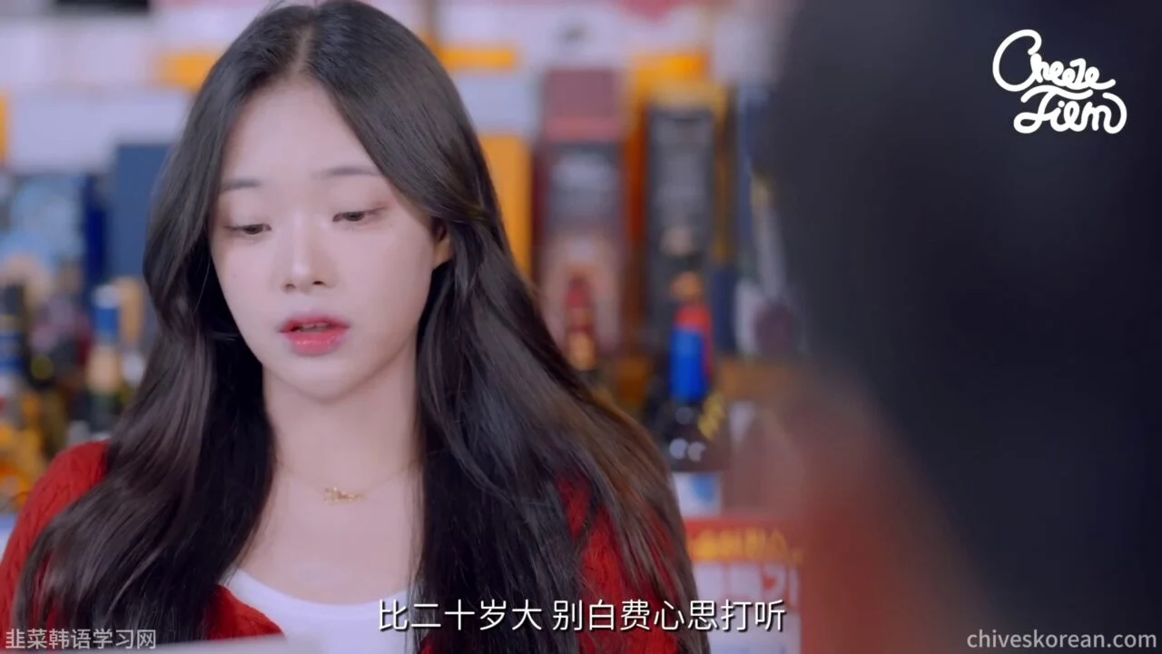 《便利店女老板》被欺负的店员遇见强势老板 - 图片 2