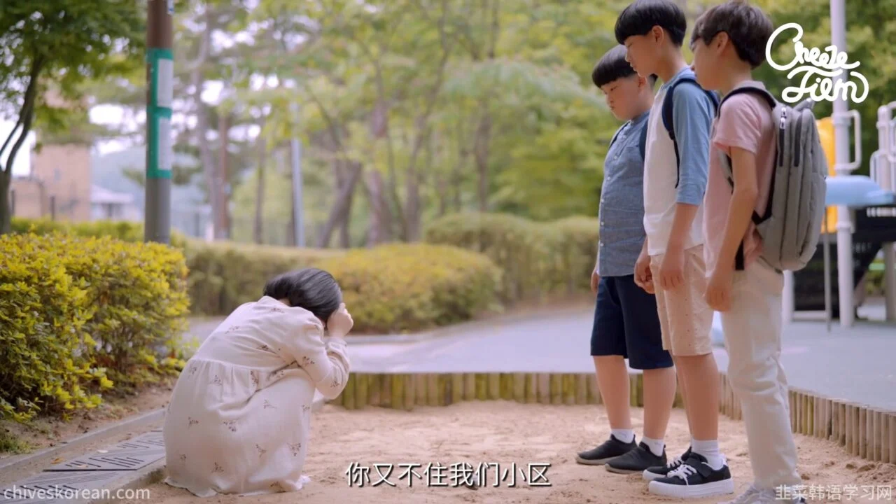 《坏男孩》EP1：他为她失去一只眼 - 图片 2