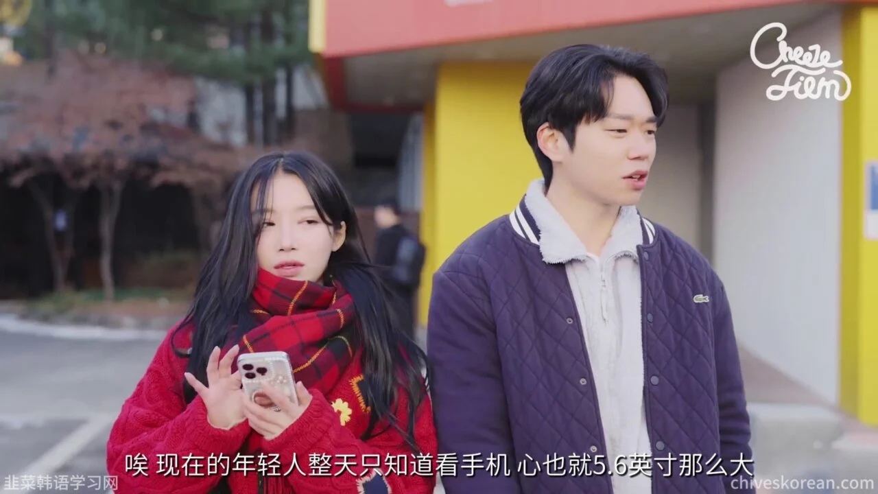 《我的外国女友》为了外国女神，我从零学英语 - 图片 2