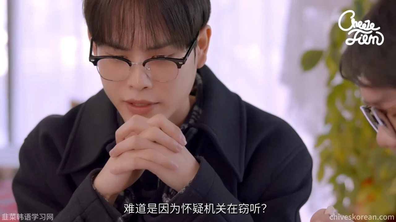 《男身女神》EP7：朋友看穿了他的秘密 - 图片 2