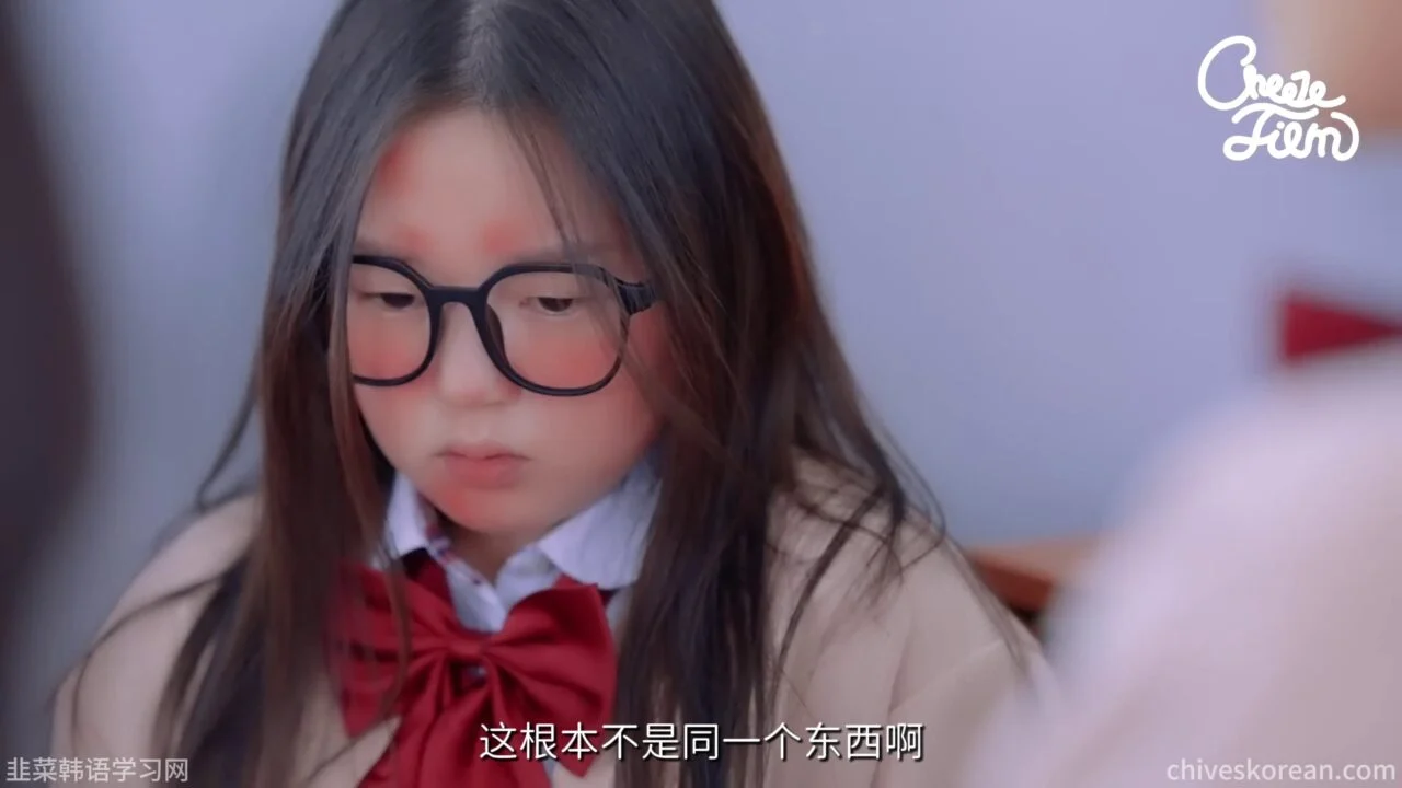 《借来的一天》如果能成为她一天 - 图片 2