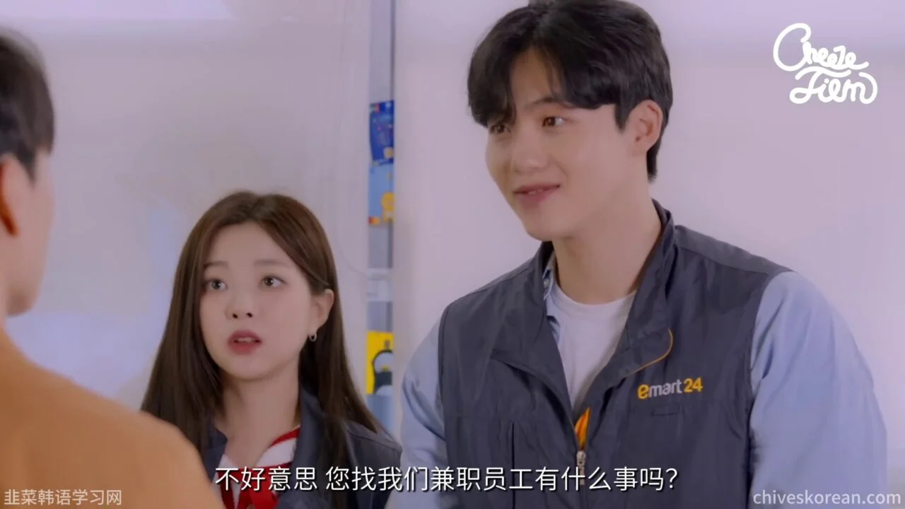 《妹友之间》EP4：便利店停业的两个月 - 图片 2