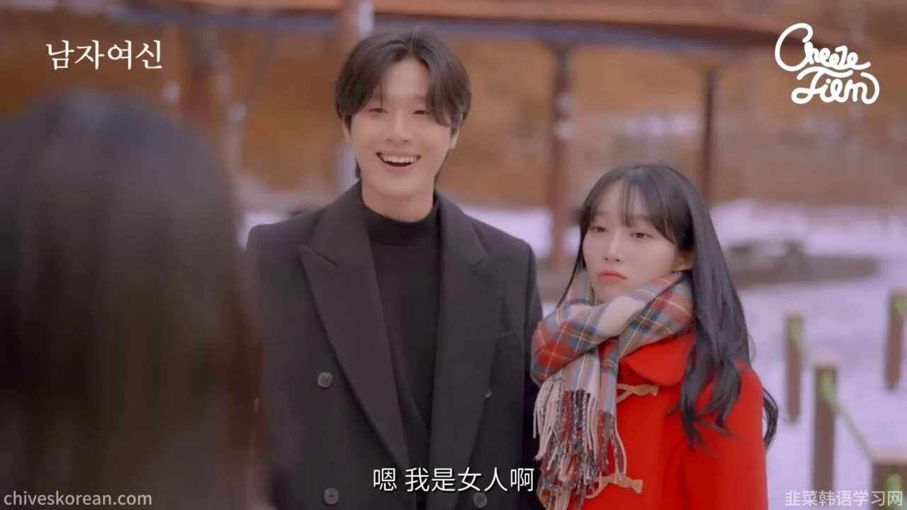 《男身女神》EP3：她是朋友，还是他的心动 - 图片 2