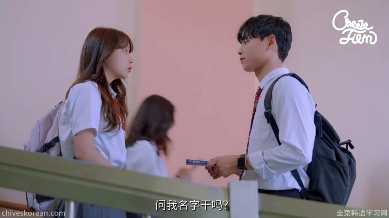 《好感笔记》匿名测试写下了谁的名字 - 图片 2