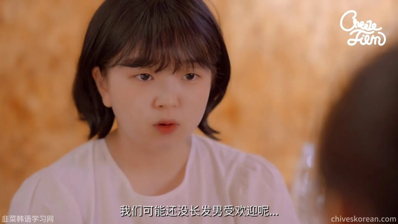 《二十岁的夜晚》两个看起来未成年的夜晚 - 图片 2