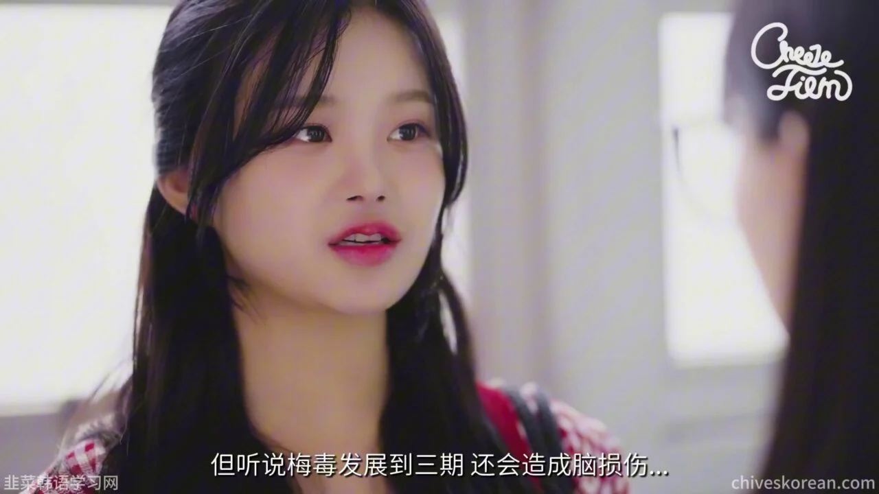 《约会陷阱》EP2：消失的号码与迟来的检查 - 图片 2