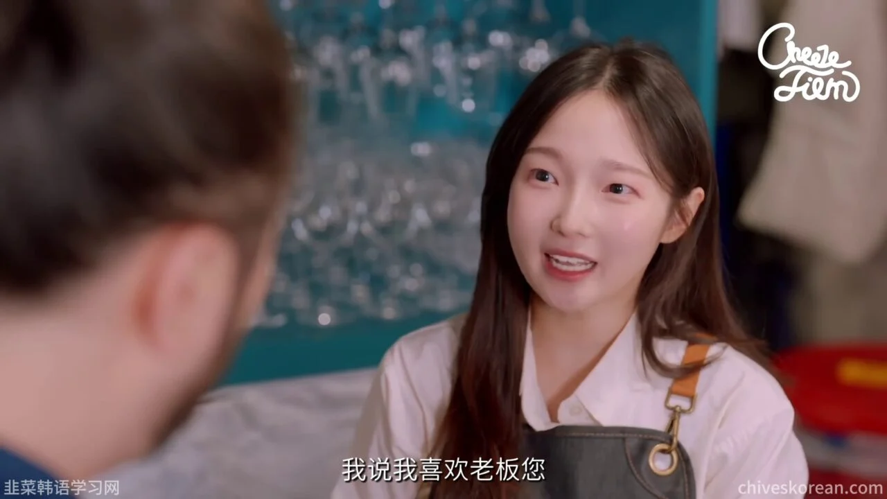 《毛茸茸的世界2》EP1：小我二十岁的员工向我告白 - 图片 2