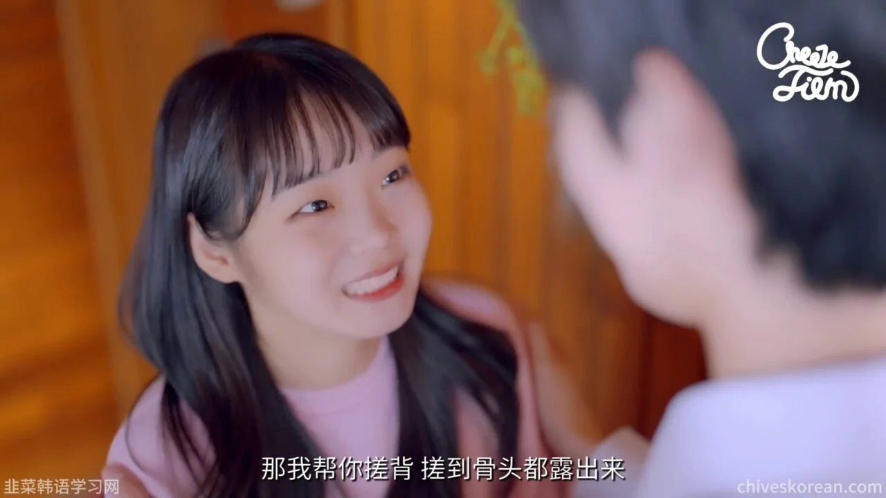 《与妹妹们的同居生活》EP2：女友候选人找上门 - 图片 2