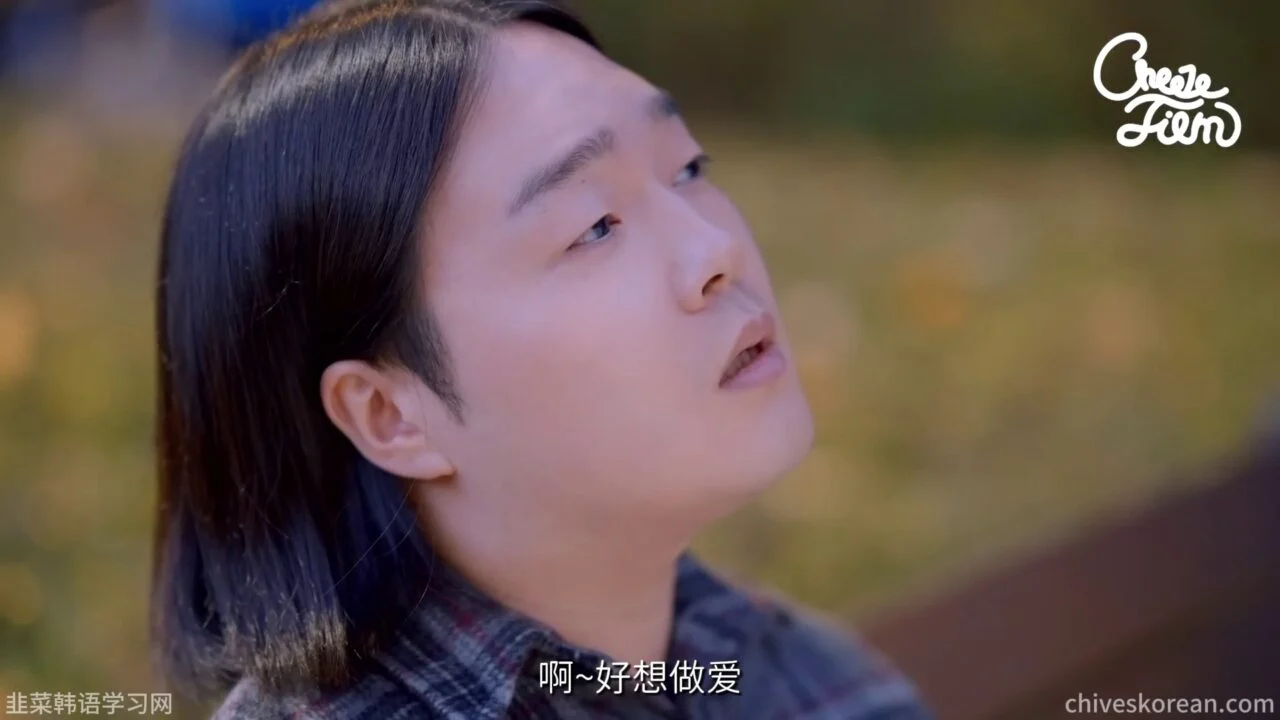 《与妹妹们的同居生活》EP5 最终话：和陌生大叔去山里找钱 - 图片 2