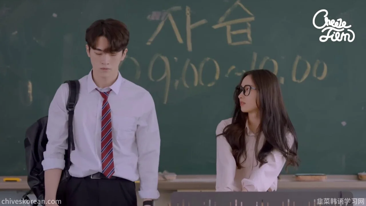 《坏男孩》EP2：三百万韩元换不回的朋友 - 图片 2