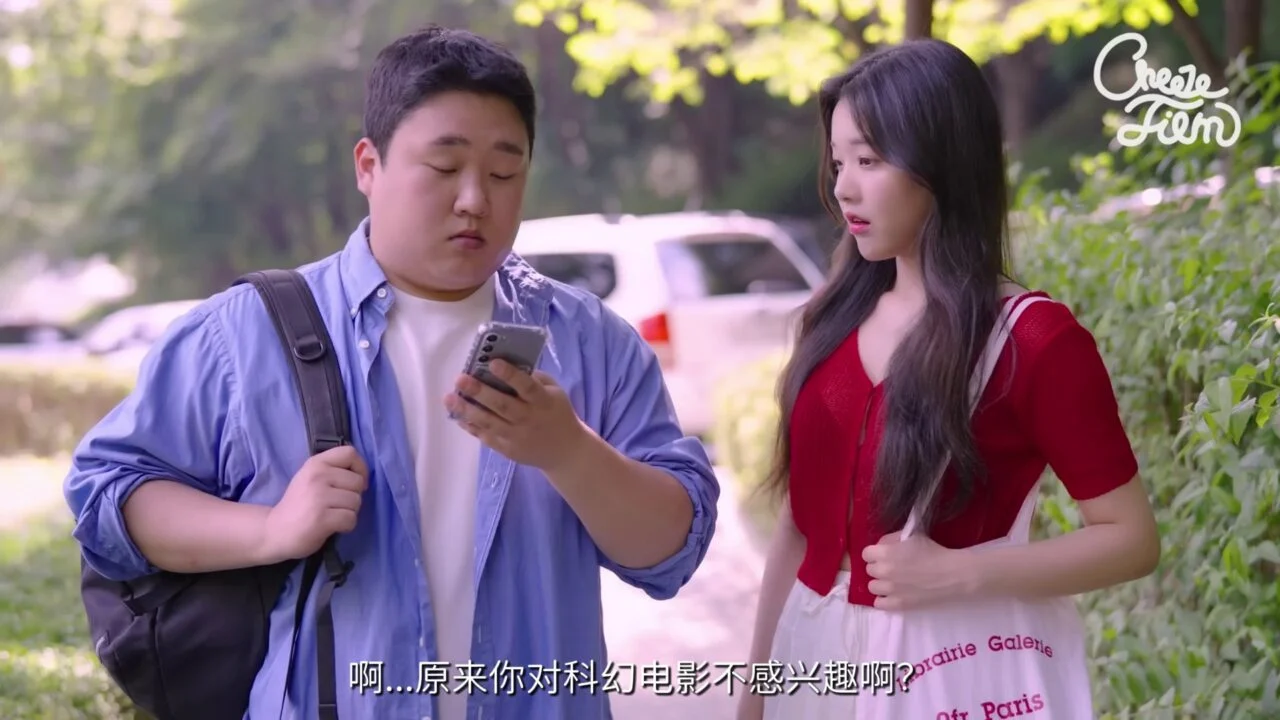 《不恋爱的他》EP4：他的桃花挡不完 - 图片 2