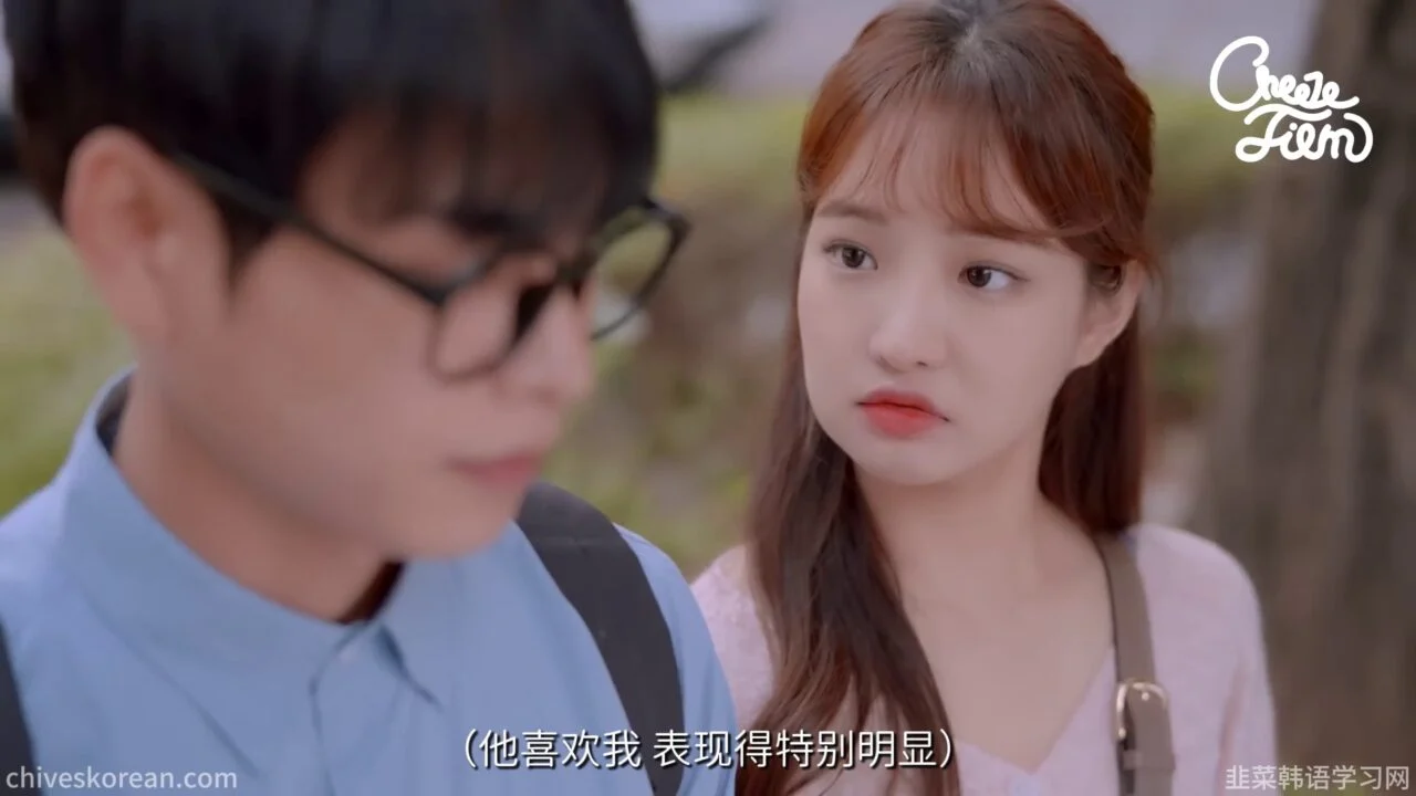 《你永远不懂我的痛》她醒来后，男闺蜜先说了喜欢 - 图片 2