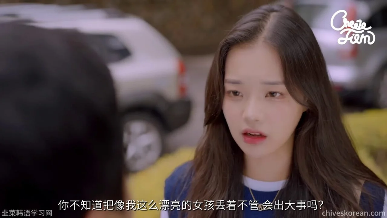 《不恋爱的他》EP2：闯进他房间的女孩 - 图片 2