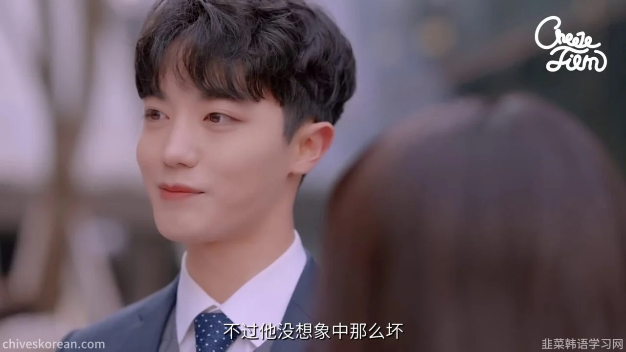 《职场生活》EP4：旧日的受害者来到身边 - 图片 2