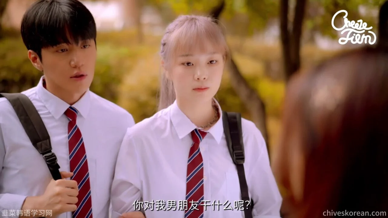 《我的男闺蜜长得太好看了》他为了证明自己喜欢女生 - 图片 2