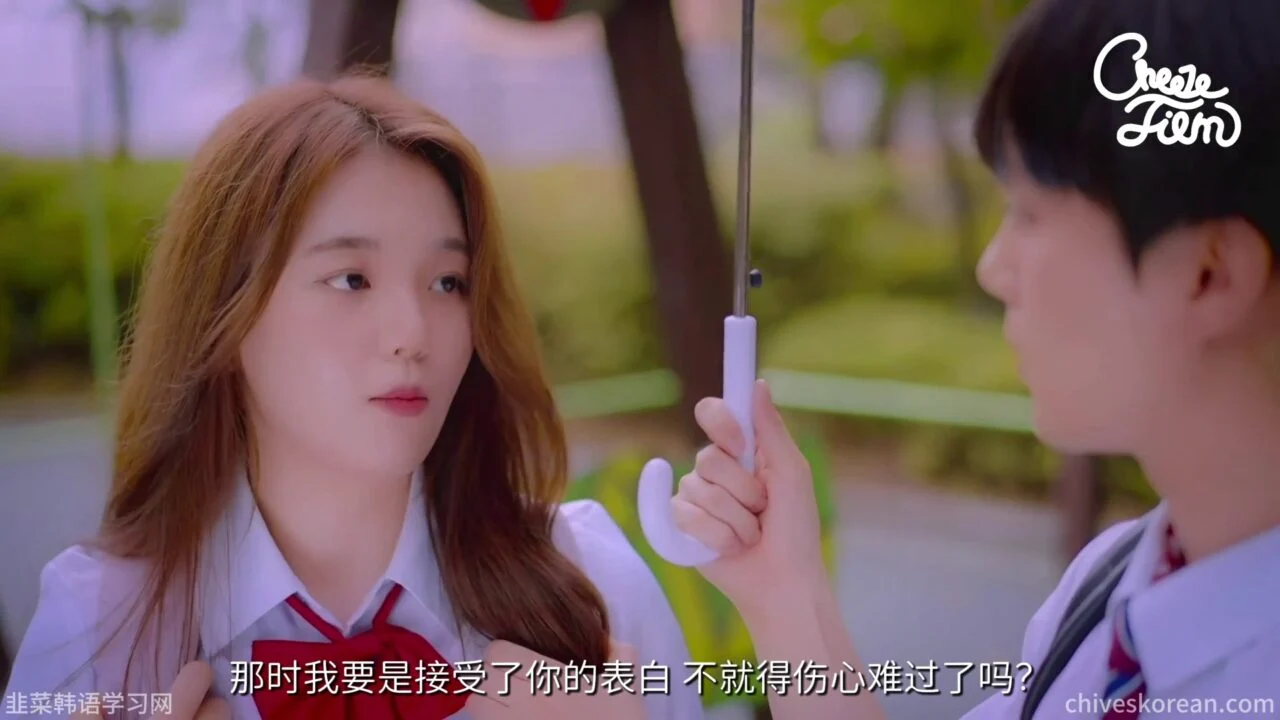 《四人的夏天》转学第一天，多了三个朋友 - 图片 2